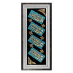 Calligraphie Islamique Encadrée – Art de Marqueterie en Bois – Chahar Qul