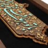 Calligraphie Islamique Encadrée – Art de Marqueterie en Bois – Moharam