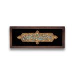 Calligraphie Islamique Encadrée – Art de Marqueterie en Bois – Moharam