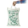 Riz iranien – Domsiah Premium | Authentique et parfumé | 5 Kg