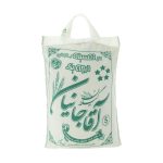 Riz iranien – Domsiah Premium | Authentique et parfumé | 5 Kg