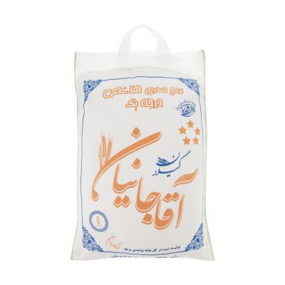 Riz iranien – Sadri-e Hashemi Premium | Authentique et parfumé | 5 Kg