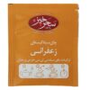 Sachets de Thé Noir Arômatisé au Safran Saharkhiz (7 Paquets)