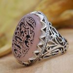 Bague en argent Agate Islamique pour homme Élégance Ya Aba Abdillah