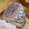 Bague en argent Agate Islamique pour homme Élégance Ya Aba Abdillah
