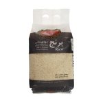 Riz iranien – Riz fumé Hashemi Premium | Marque Golestan | 4,5 Kg