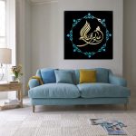 Islamic Wood Print Art – Ali Valiollah Wall Art
