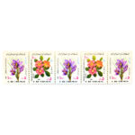 Collection de 5 timbres commémoratifs de la flore iranienne – Partie 1