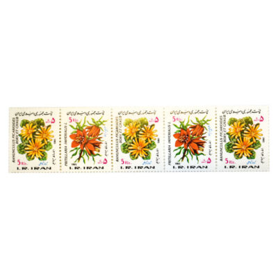 Collection de 5 timbres commémoratifs de la flore iranienne – Partie 2