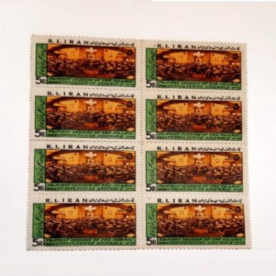 Collection de 4 timbres commémoratifs du Parlement iranien
