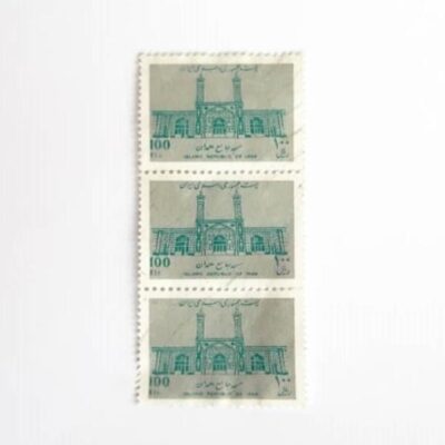 Collection de 3 timbres commémoratifs de la mosquée Jameh de Hamadan