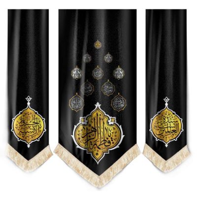 Les Noms Glorieux des Drapeaux de Hazrat Fatima al-Zahra