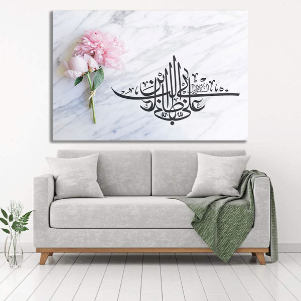 Islamic Wood Print Art - 4 Quls G4 Wall Art