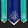 Drapeau islamique chiite - Design impressionnant d'Ali Ibn Abi Talib