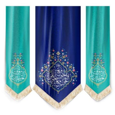 Drapeau islamique chiite – Design impressionnant d’Ali Ibn Abi Talib
