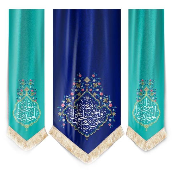 Drapeau islamique chiite - Design impressionnant d'Ali Ibn Abi Talib