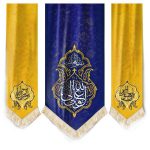 Drapeau islamique chiite – Design impressionnant d’Ali Valiollah
