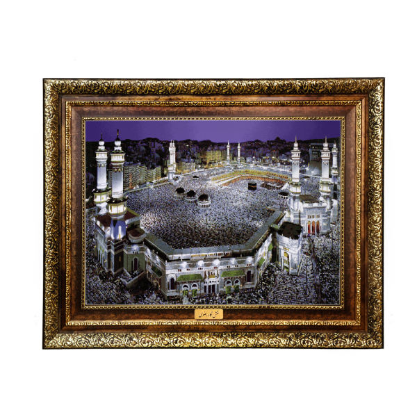 Tapis mural islamique Saint Kaaba Negar Razavi