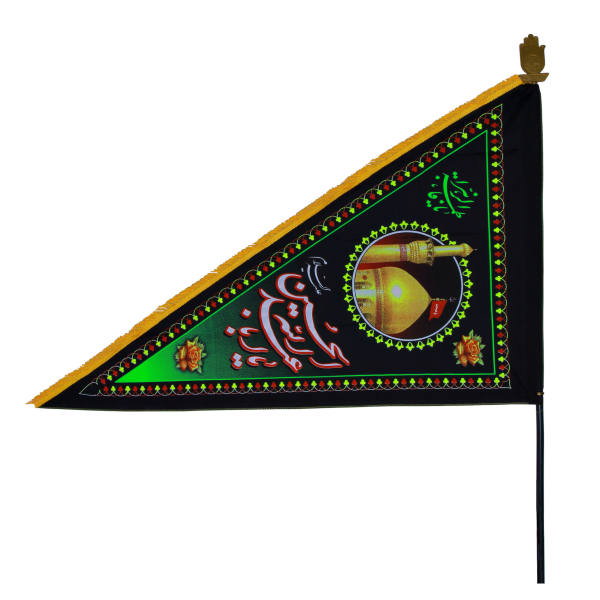 Drapeau mural triangulaire chiite islamique - Ya Aba Abdillah