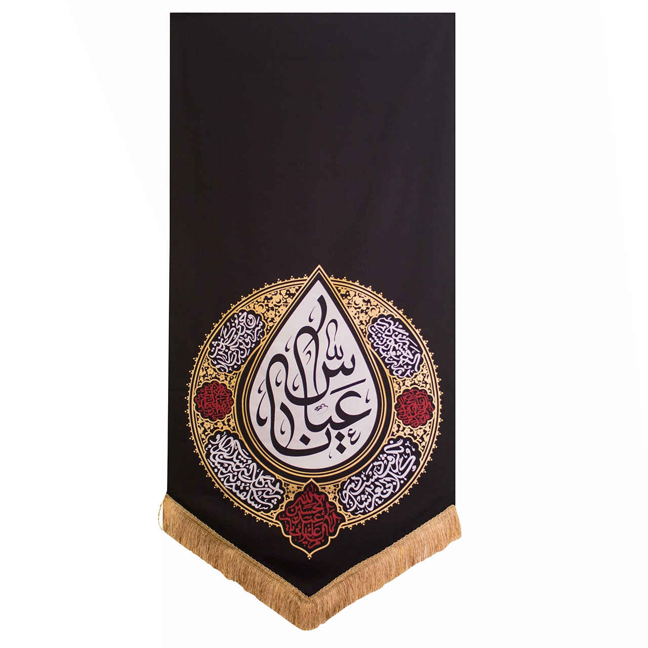 Drapeau mural noir chiite islamique - Ya Abu al-Fadhl Al-Abbas
