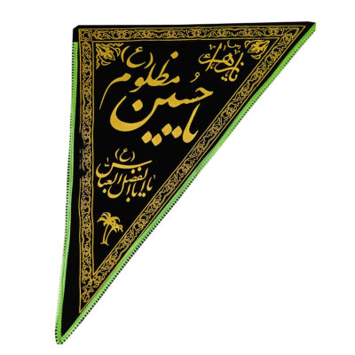 Drapeau mural triangulaire noir chiite islamique – Ya Husayn