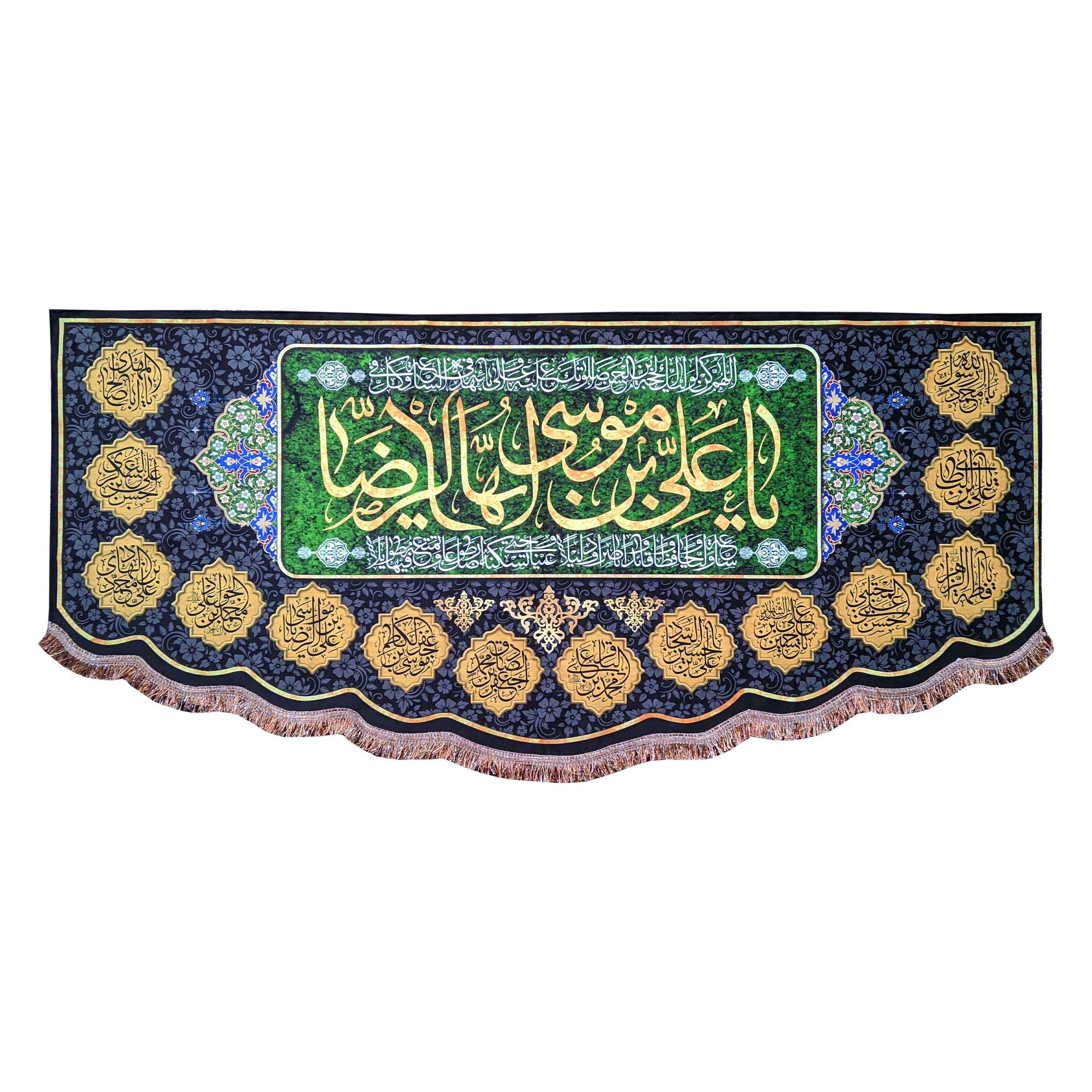 Tapisserie murale drapeau islamique chiite – Ali ibn Musa al-Ridha (Imam Reza A.S.)
