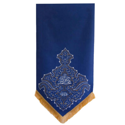 Drapeau Islamique Ya Muhammad Rasool Allah