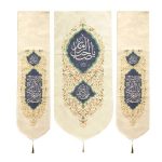 Drapeau Islamique Shia – Ya Sahib Al-Zaman Adrikni