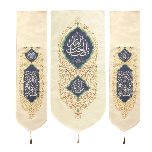 Drapeau Islamique Shia - Ya Sahib Al-Zaman Adrikni