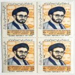 Collection de 4 timbres commémoratifs du martyr Andarzgoo