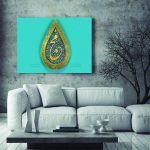 Islamic Wood Print Art – Muhammad Rasool Allah Wall Art
