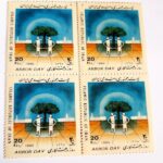 Collection de 4 timbres commémoratifs de la Journée de l’Arbre