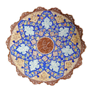 Assiette Décorative en Cuivre Peinte à la Main avec de l’Émail Minakari Persan Ange