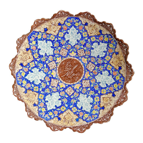 Assiette Décorative en Cuivre Peinte à la Main avec de l'Émail Minakari Persan Ange