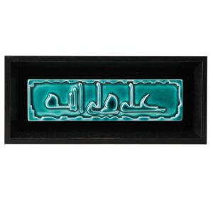 Decorative Islamic Ceramic Art Model Firouze