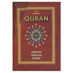 Livre du Coran arabe avec traduction anglaise et persane