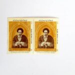 Collection de 2 timbres commémoratifs de Seyyed Hassan Modarres