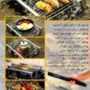 Grill de Feu de Camp Portable et Pliable pour Cuisine Extérieure Orim