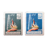 Collection de 2 timbres commémoratifs du 50e anniversaire du forage pétrolier iranien