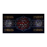 Drapeau Husayn Ibn Al-Ali & Ruqayyah bint Al-Ḥusayn & Zeynab Kobra
