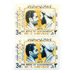 Collection de 2 timbres commémoratifs de la semaine du gouvernement iranien