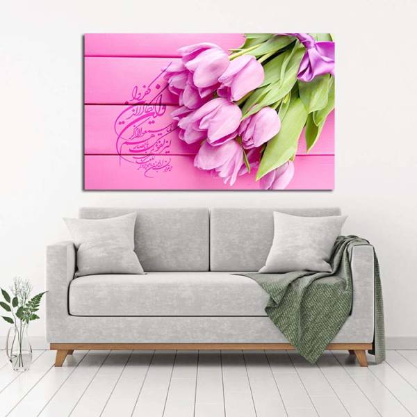 Islamic Wood Print Art - Van Yakad Wall Art