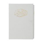 Coran arabe blanc avec couverture rigide et cadre