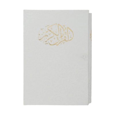 Coran arabe blanc avec couverture rigide et cadre