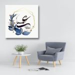 Islamic Wood Print Art – Emam Ali Wall Art