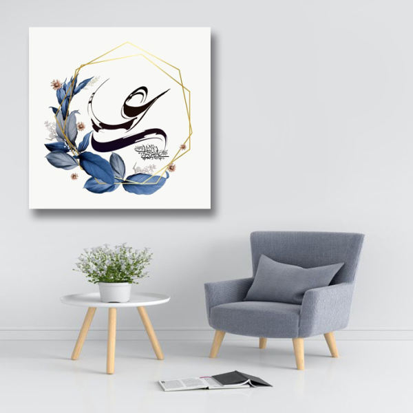 Islamic Wood Print Art - Emam Ali Wall Art