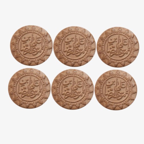 Ensemble de 12 pierres de prière rondes Sajdagah pour musulmans chiites – Ya Ali ibn Musa Al Aaza