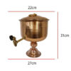 Réservoir d'eau en cuivre martelé 4 litres G641