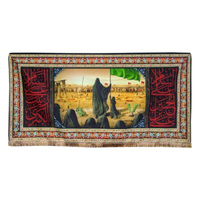Assalamu Alaika Ya Husayn ibn Ali Bannière d’Événement Karbala Tapisserie Murale Islamique