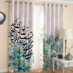 Rideau en velours imprimé persan avec œillets – Fleurs de camomille